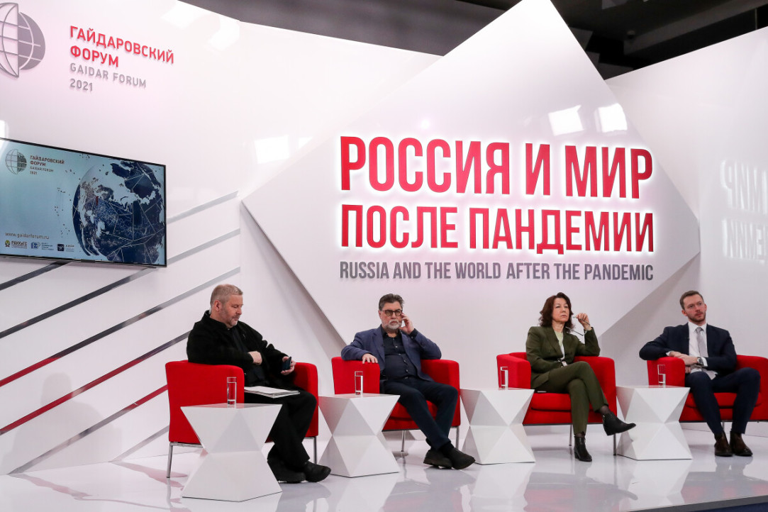 Научная дискуссия НЦМУ "Человек в постковидном мире" на Гайдаровском форуме 2021