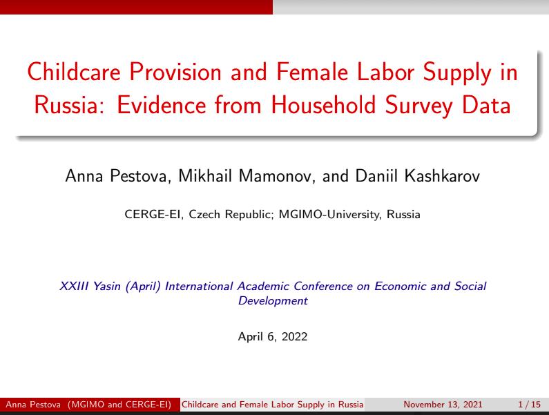 Презентация доклада «Обеспечение ухода за детьми и занятость женщин России: данные опроса домашних хозяйств» 